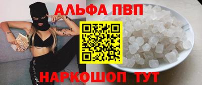 амф Можга