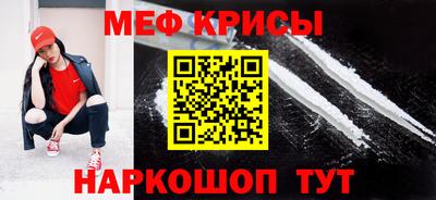 альфа пвп Можайск