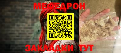 альфа пвп Можайск