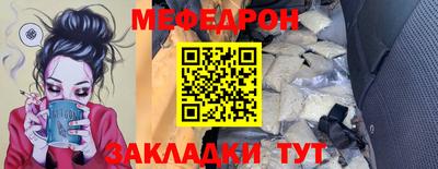 альфа пвп Можайск