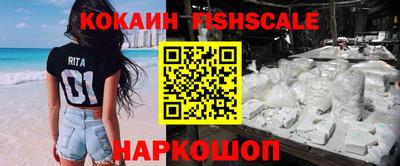 героин Моздок