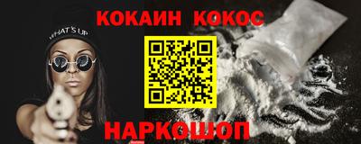альфа пвп Можайск