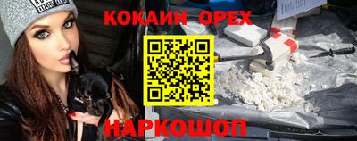 альфа пвп Можайск