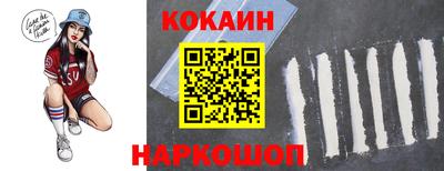 героин Моздок