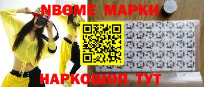 альфа пвп Можайск
