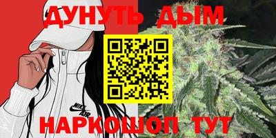 альфа пвп Можайск