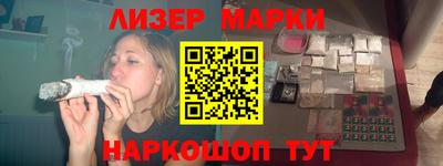 альфа пвп Можайск
