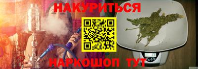 героин Моздок
