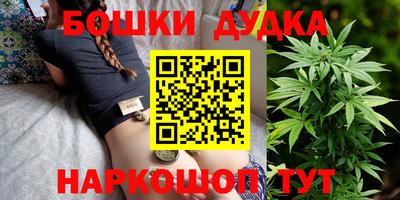 альфа пвп Можайск