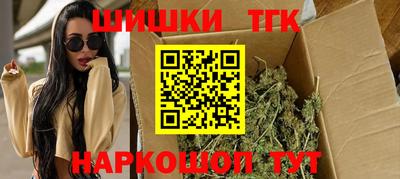 альфа пвп Можайск