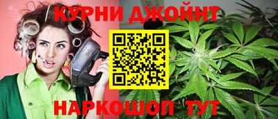 альфа пвп Можайск