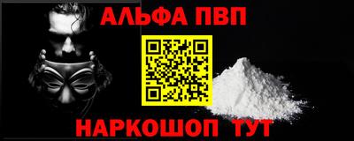 героин Моздок