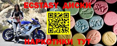 амф Можга