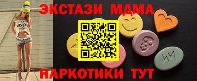 амф Можга