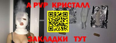 амф Можга