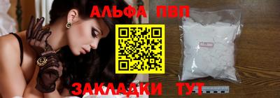 амф Можга