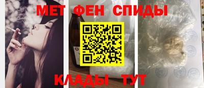 амф Можга