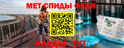 альфа пвп Можайск