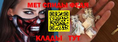 амф Можга