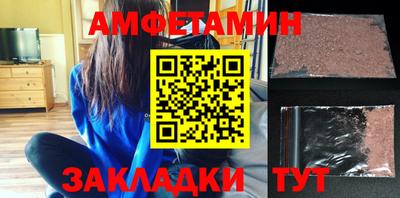 амф Можга