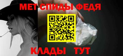 альфа пвп Можайск