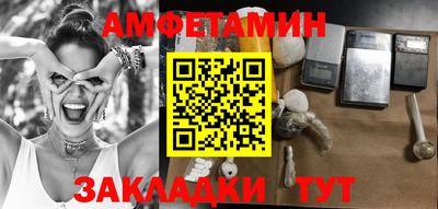 амф Можга
