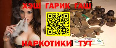 героин Моздок