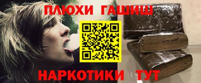 героин Моздок