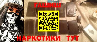 альфа пвп Можайск