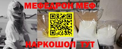 амф Можга