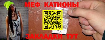 амф Можга
