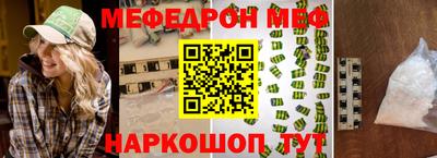 амф Можга