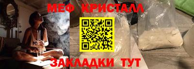 амф Можга