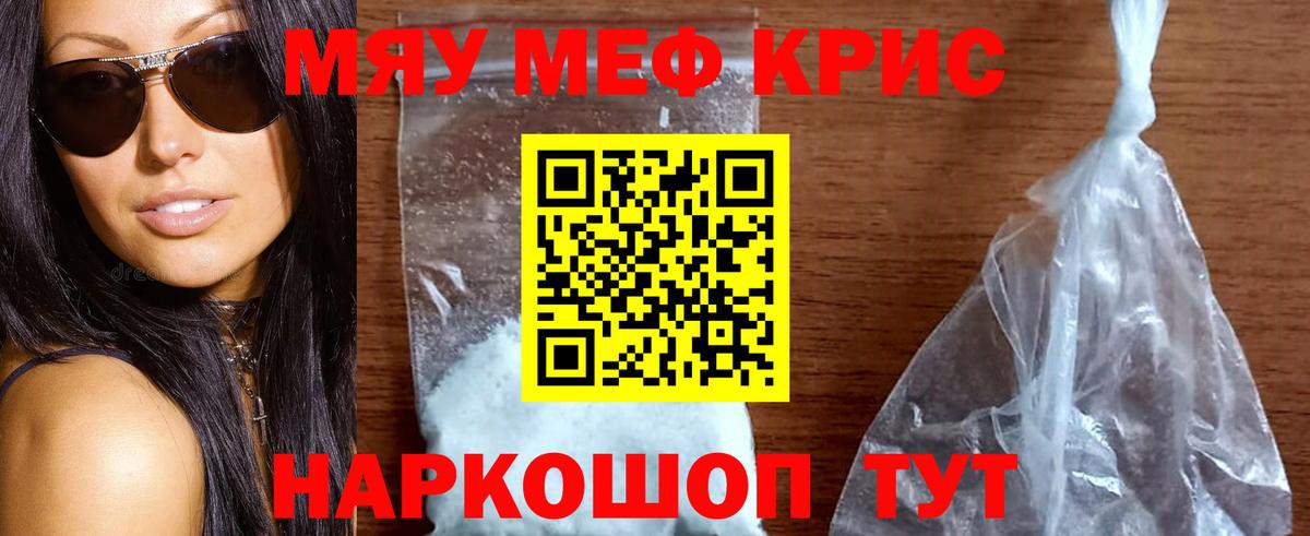 Меф кристаллы  Рубцовск  Вход с VPN  Cocaine  МЕТАМФЕТАМИН  NBOMe  Бошки Шишки  ГАШИШ  ГАШИШ  Alpha PVP СОЛЬ  