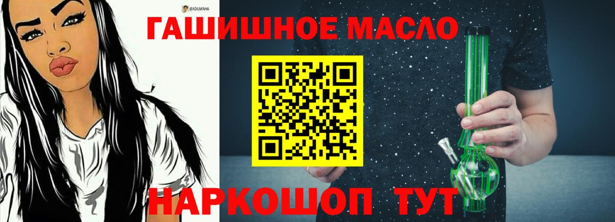ТГК Wax  Вход с VPN  закладки  ТГК вейп с тгк  Рубцовск 