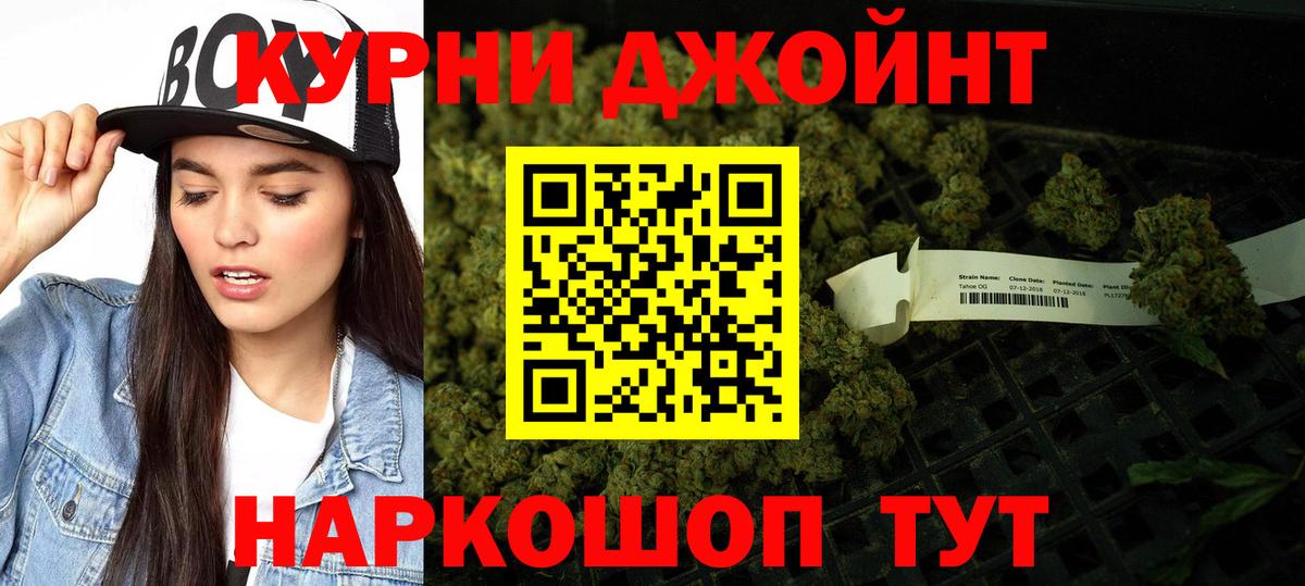 Марихуана марихуана Рубцовск